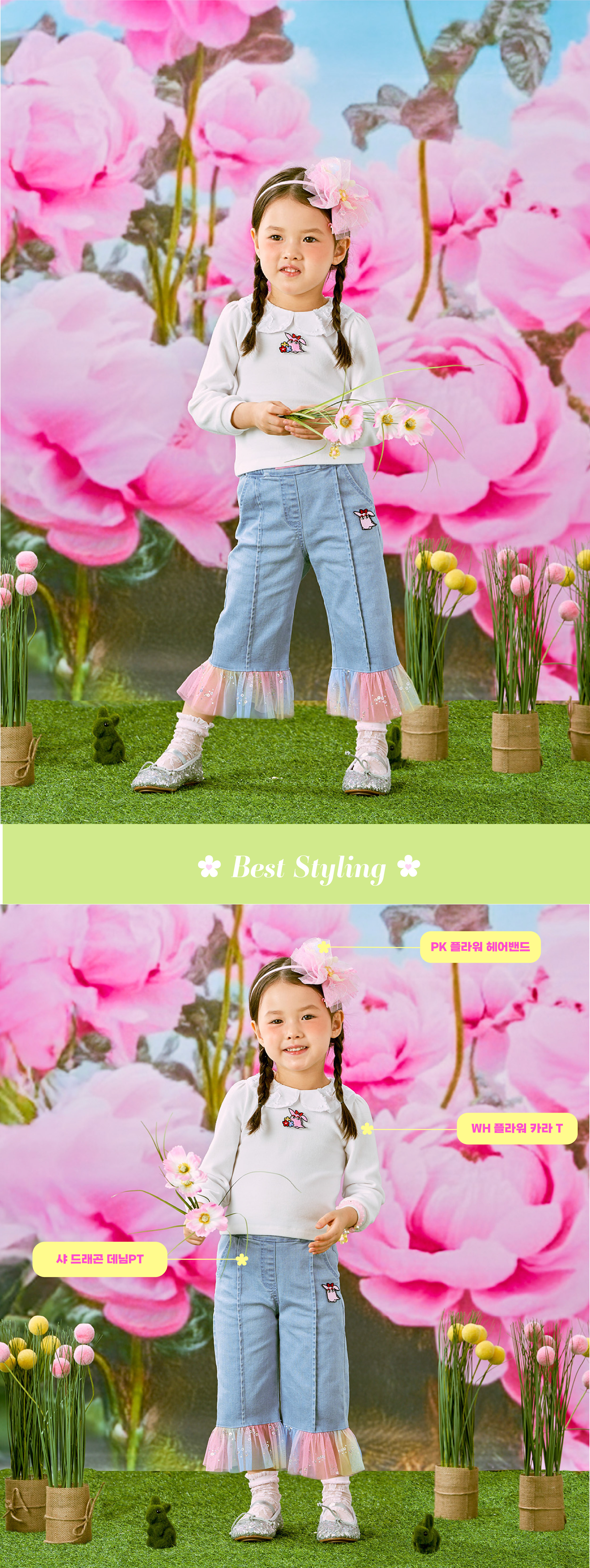 26SS 1차 P61DAT0470 WH 플라워 카라 T-05.jpg